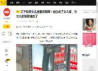 章子怡带女儿追星宋雨琦!她也成了女儿奴,为女儿的发展铺路了_Miu_国际_商业