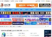 GetNetTime时间同步 GetNetTime(时间同步工具) v1.3.2025.0928 下载-脚本之家
