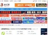 Converseen汉化版下载 图像批量转换调整工具 Converseen v0.15.1.0 绿色中文免费版 32/64位 下载-脚本之家