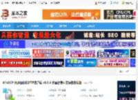 WinSCP下载 WinSCP 开源图形化SFTP客户端 v6.5.4 多国语言中文绿色免费版 下载-脚本之家