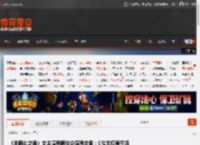 《羊蹄山之魂》女主演员晒与众演员合照:C位出镜霸气且自信! _ 游民星空 GamerSky.com