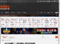 300万年来最高!人类出现前的二氧化碳浓度再现 _ 游民星空 GamerSky.com