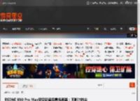 REDMI K90 Pro Max罕见配备后置扬声器:不影响防尘防水 支持振动清灰 _ 游民星空 GamerSky.com