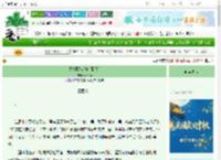 《关关雎鸠[海后回头]》Astron　^第79章^ 最新更新:2025-10-19 18:43:07 晋江文学城