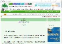 《小春日和》酸奶fifi ^第3章^ 最新更新:2025-10-19 19:00:30 晋江文学城