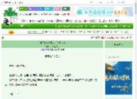 《剑修她在无限游戏飞升成神》花花的江湖梦 ^第23章^ 最新更新:2025-10-19 19:10:00 晋江文学城