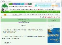 《玩家在名柯唯恐天下不乱》简时惜 ^第55章^ 最新更新:2025-10-19 19:01:39 晋江文学城