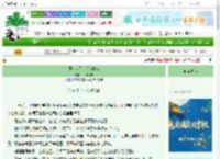 《风过菀间,砚底成诗》山屿海澜 ^第6章^ 最新更新:2025-10-19 18:30:00 晋江文学城