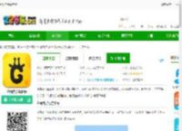 考研高手app下载-考研高手最新版下载v1.0.5 安卓版-2265安卓网