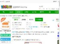 网约车考试宝典软件免费下载安装-网约车考试宝典app官方版下载v7.7.5-2265安卓网