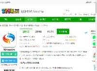 榆林驼城通app下载-驼城通app最新版下载v2.1.7 安卓版-2265安卓网