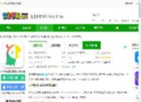 叽里呱啦儿童英语app下载安装-叽里呱啦儿童英语免费版下载v11.61.2 安卓官方版-2265安卓网