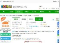 网约车宝典免费下载安装手机版-网约车宝典app(改名网约车考试宝典)下载v7.7.5 安卓最新版本-2265安卓网