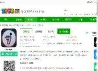 Ninebot app下载-Ninebot app最新版下载v6.9.9 安卓版-2265安卓网