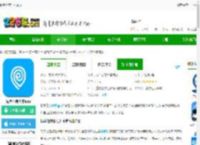 易学仕在线专升本app下载-易学仕专升本app下载v3.4.0 安卓官方版-2265安卓网