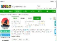 moji辞書官方下载安装-moji辞書app下载v8.25.2 安卓最新版-2265安卓网
