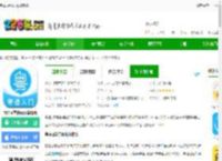 粤语u学院免费下载-粤语u学院app最新版下载v7.5.1 安卓官方版-2265安卓网
