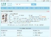惊鸿李子夜秦婀娜李幼薇全文免费阅读,惊鸿李子夜秦婀娜李幼薇完整版 - 文学馆