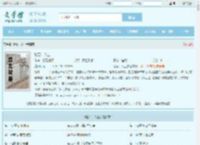 赌石,人生全文免费阅读,赌石,人生完整版 - 文学馆