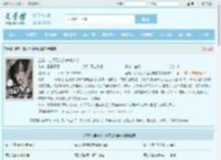 盗笔:自闭万人迷养成指南最新章节,盗笔:自闭万人迷养成指南无弹窗 - 文学馆