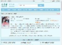 冷战三年,提离婚他却跪下了全文免费阅读,冷战三年,提离婚他却跪下了完整版 - 文学馆