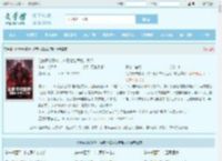 让你开枝散叶,你带七名罪女造反?最新章节,让你开枝散叶,你带七名罪女造反?无弹窗 - 文学馆