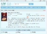 我只想练武变强,你们却要逼我杀人最新章节,我只想练武变强,你们却要逼我杀人无弹窗 - 文学馆