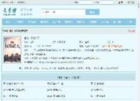 官路:权势滔天最新章节,官路:权势滔天无弹窗 - 文学馆