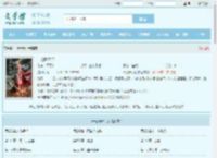 一剑开天门最新章节,一剑开天门无弹窗 - 文学馆