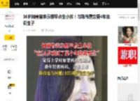 36岁何穗曾表示想早点生小孩!与陈伟霆恋爱4年低调生子_时候_妈妈_健身
