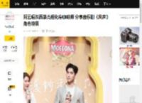 阿云嘎灰西装亮相化身咖啡师 分享音乐剧《风声》角色特质_演出_内心_李宁玉