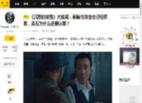 《沉默的荣耀》大结局:聂曦与陈宝仓已经顶罪,吴石为什么还要认罪?_正文_主动_身份
