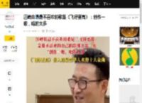 汪峰自曝最不喜欢的歌是《飞得更高》:创作一般,唱的太多_毛雪汪_精神_励志