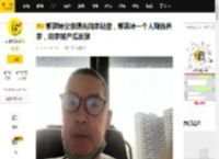 郭碧婷父亲曝光向家秘密,郭碧婷一个人赚钱养家,向家破产瓜发酵_向佐_向太_豪门