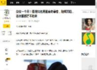 仅仅一个月!香港知名男星离奇暴瘦,脸颊凹陷,连衣服都撑不起来_黄德斌_剧集_签名