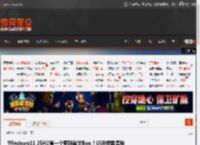 Windows11 25H2第一个更新就出Bug!USB键鼠遭殃 _ 游民星空 GamerSky.com