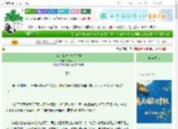 《(GB)我对你一见钟情》满江明月 ^第128章^ 最新更新:2025-10-20 07:00:00 晋江文学城