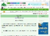 《我的AI顶流男友》M今天 ^第44章^ 最新更新:2025-10-20 06:54:00 晋江文学城
