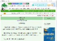 《长嫂攻略计划》清末羽 ^第23章^ 最新更新:2025-10-20 06:00:00 晋江文学城