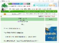 《邪恶菟丝花养成手册》欧阳塔塔 ^第19章^ 最新更新:2025-10-20 03:00:00 晋江文学城
