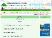 《半路截婚》山楂汁好酸 ^第45章^ 最新更新:2025-10-20 06:06:00 晋江文学城