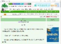 《初景》木槿花酿 ^第19章^ 最新更新:2025-10-20 06:05:36 晋江文学城