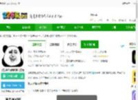 暴走p图app免费下载安装-手机暴走p图软件官方版下载v3.9.0 安卓最新版-2265安卓网