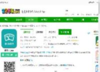 体重日记最新版下载-体重日记app下载v3.1.4安卓版-2265安卓网