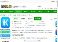 爱快软路由系统下载安装-爱快软路由系统(爱快e云)下载v5.1.11 安卓版-2265安卓网