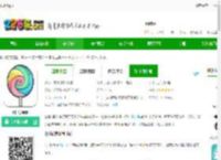 q日记下载最新版-q日记app下载v1.7.80 安卓手机版-2265安卓网