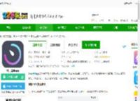 到期清单下载安装-到期清单app下载v4.2.0 安卓版-2265安卓网