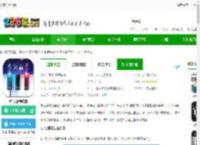 来音钢琴app下载安装最新版本-来音钢琴软件下载v7.0.1安卓版-2265安卓网