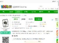 刻记app下载-刻记软件下载v1.2.19安卓版-2265安卓网
