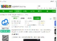 水印云手机版官方下载-水印云去水印app下载v4.5.2 安卓版-2265安卓网